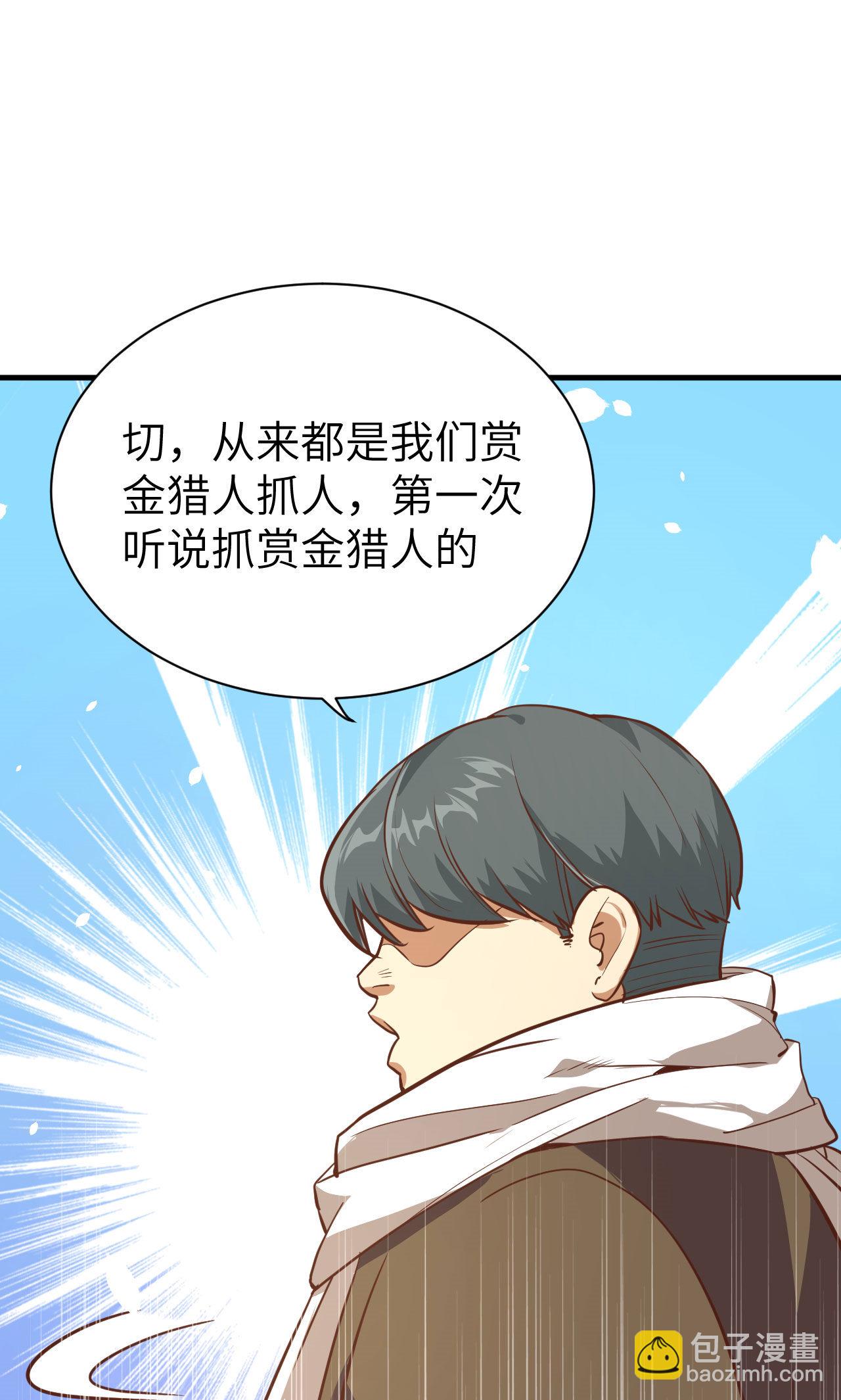 第91话(1/2)-第94话