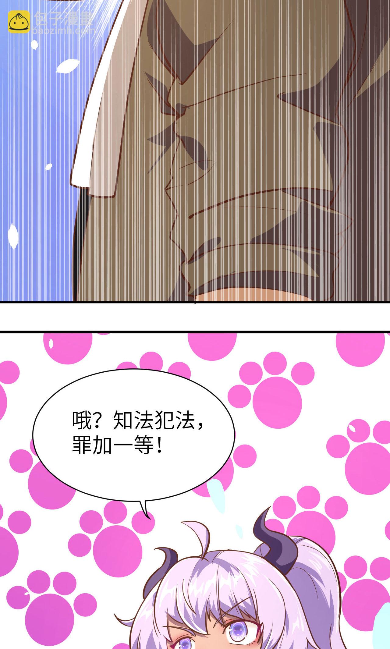 第91话(1/2)-第94话