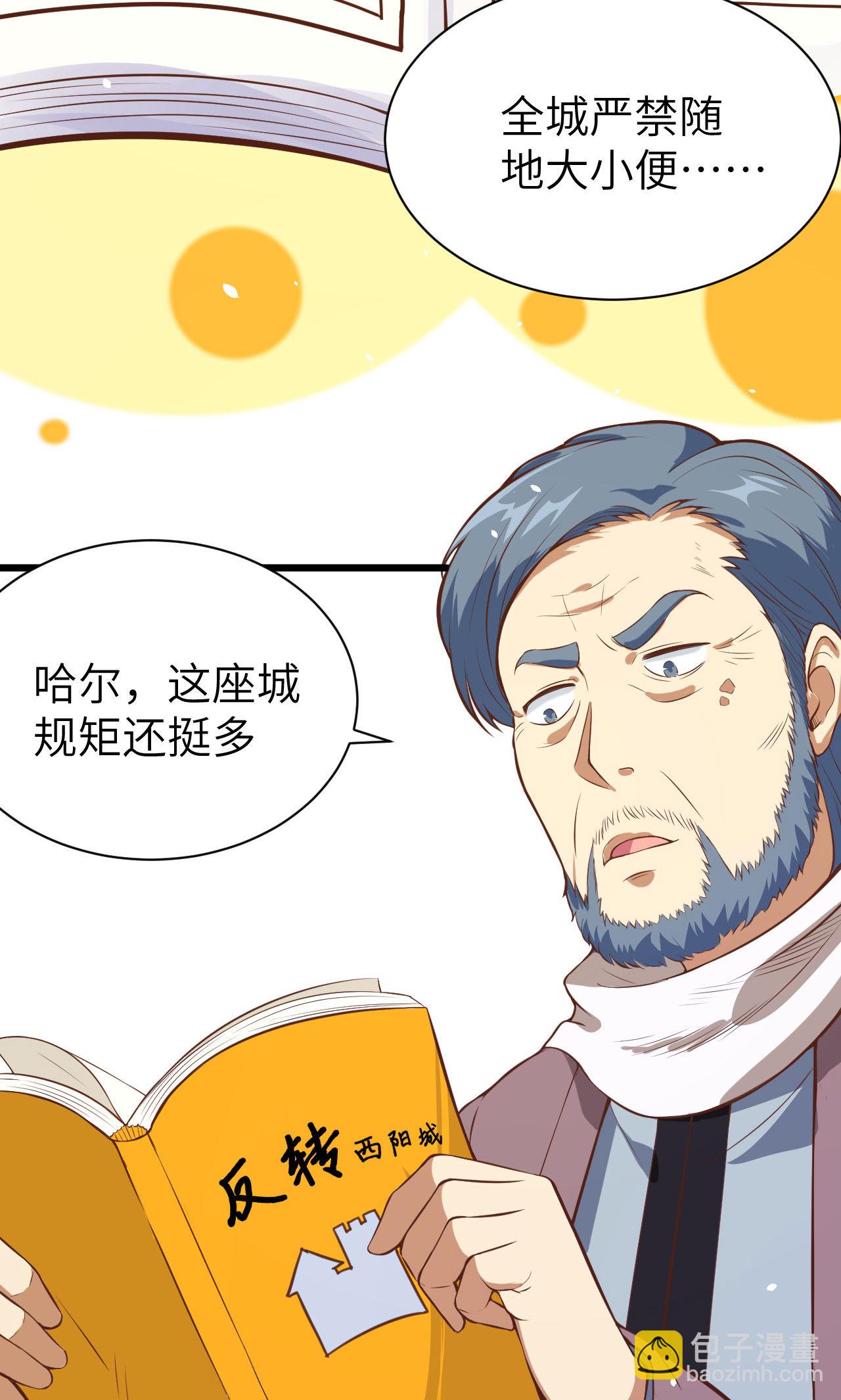 第91话(1/2)-第94话