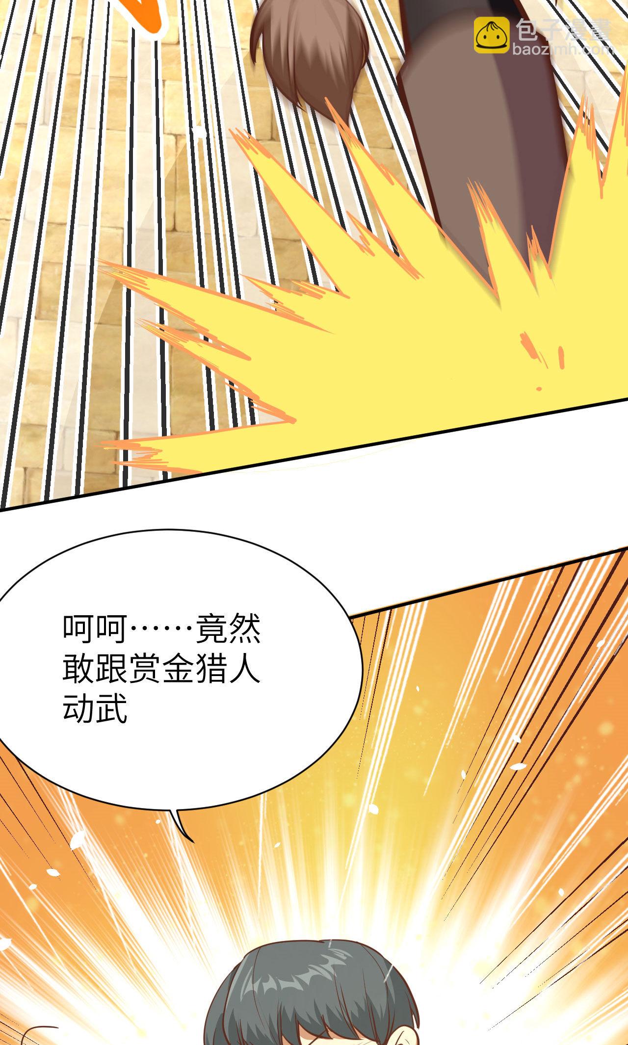 第91话(1/2)-第94话