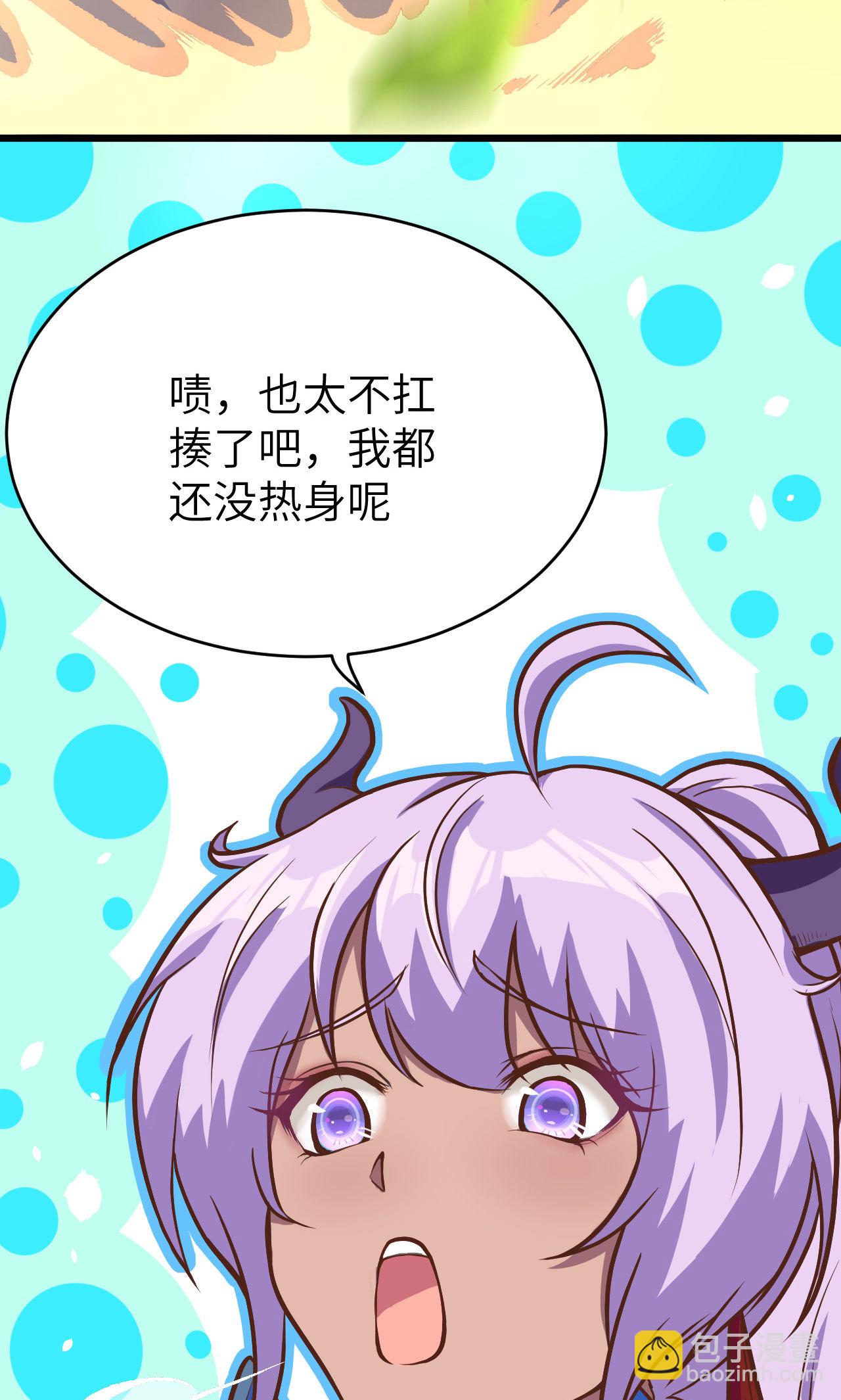 第91话(1/2)-第94话