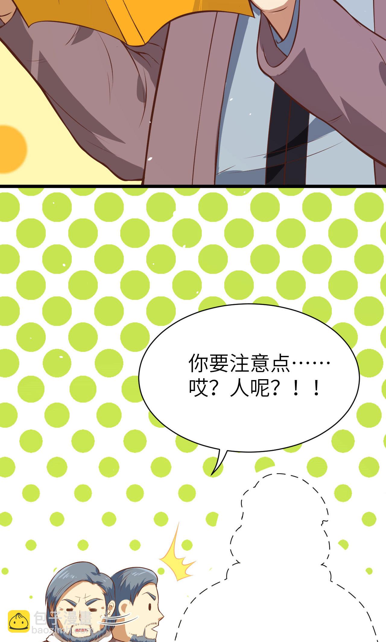 第91话(1/2)-第94话