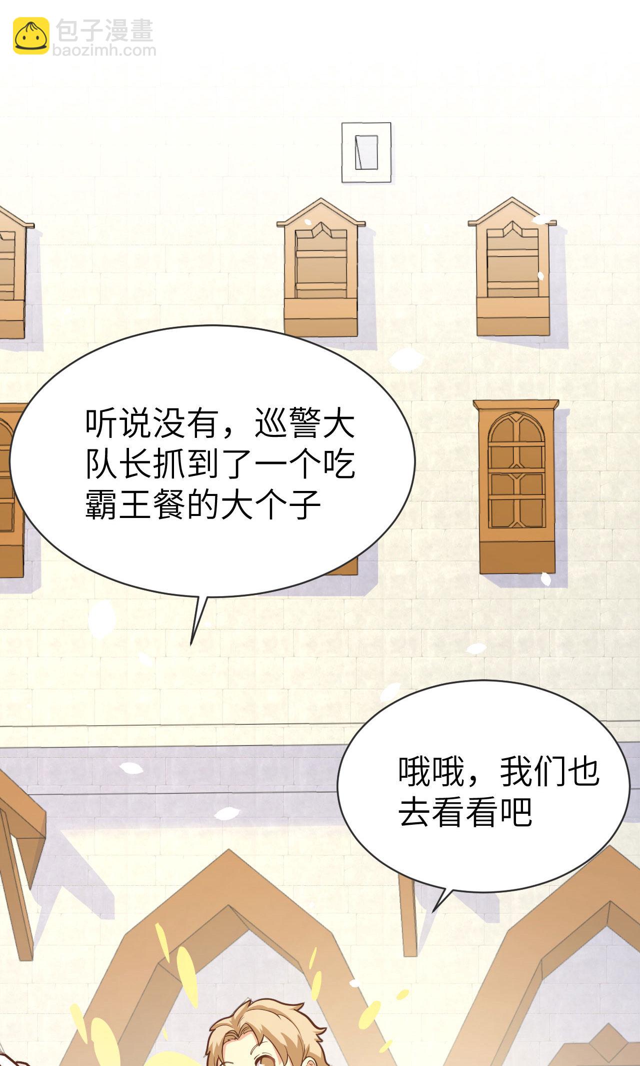 第91话(1/2)-第94话