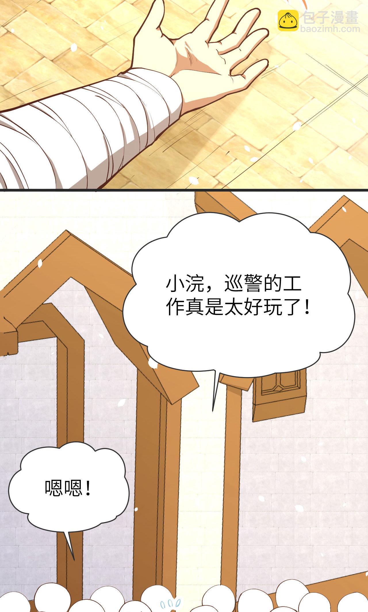 第91话(1/2)-第94话