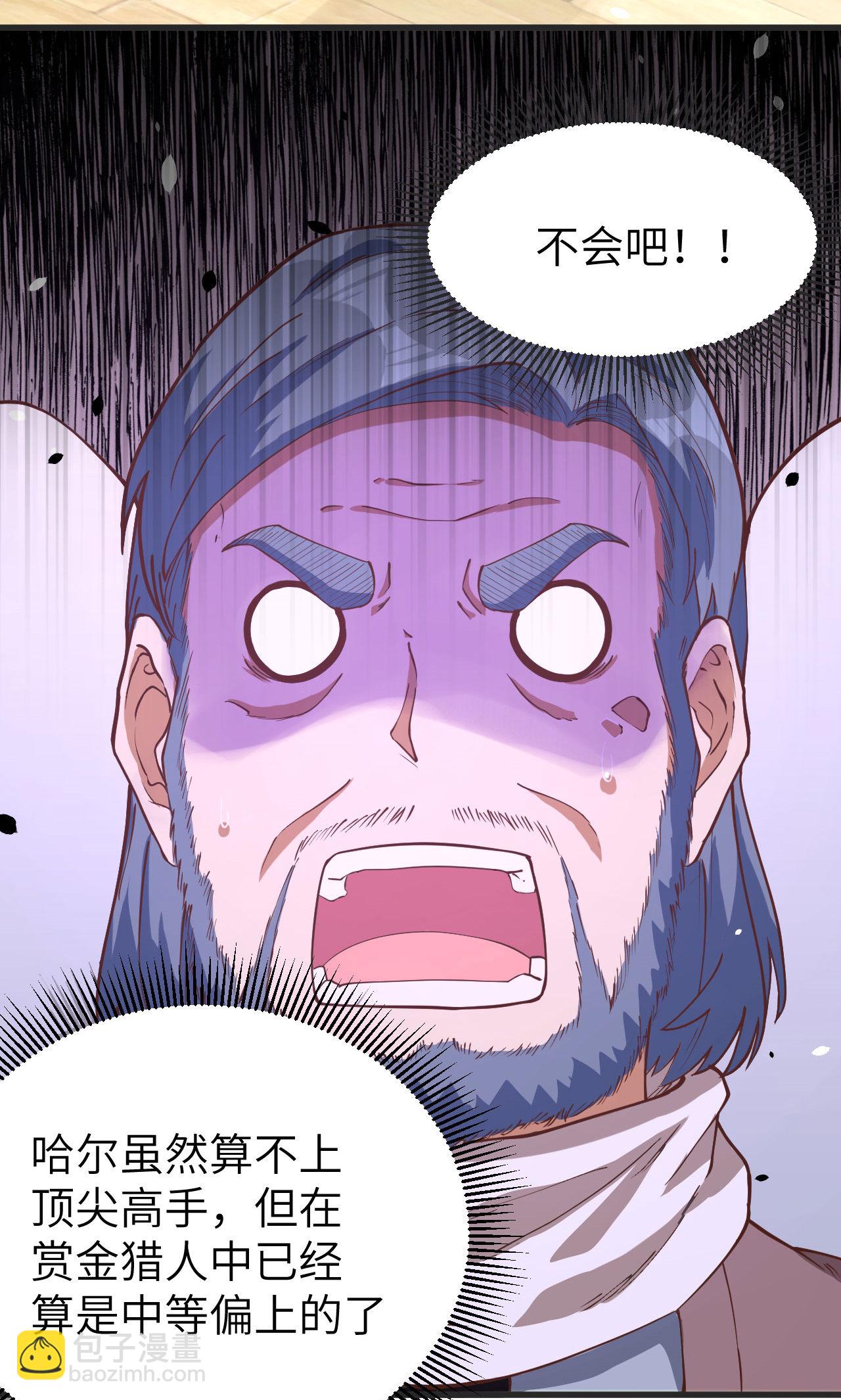 第91话(1/2)-第94话