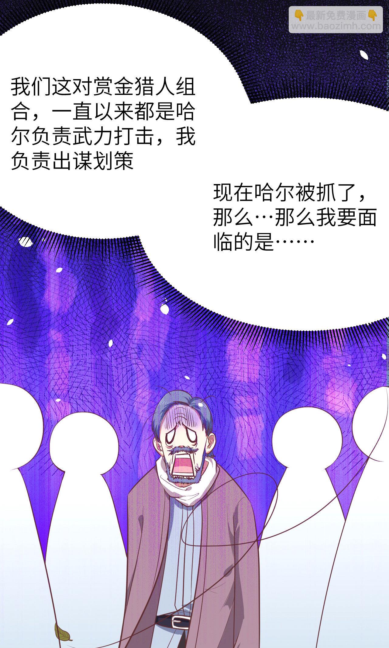 第91话(1/2)-第94话