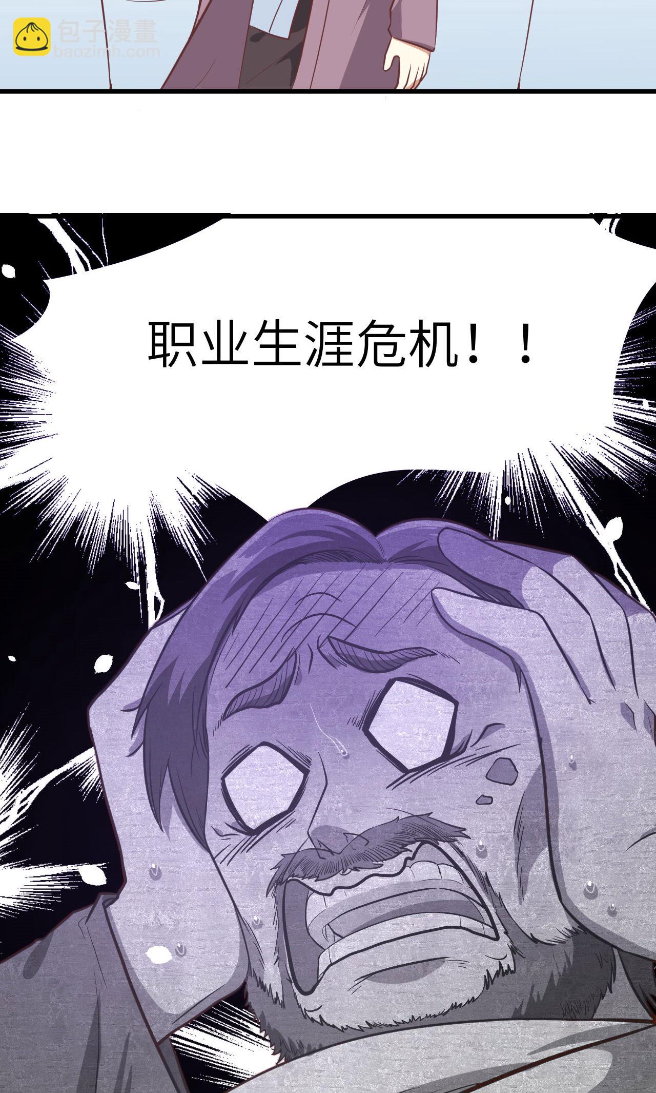 第91话(1/2)-第94话