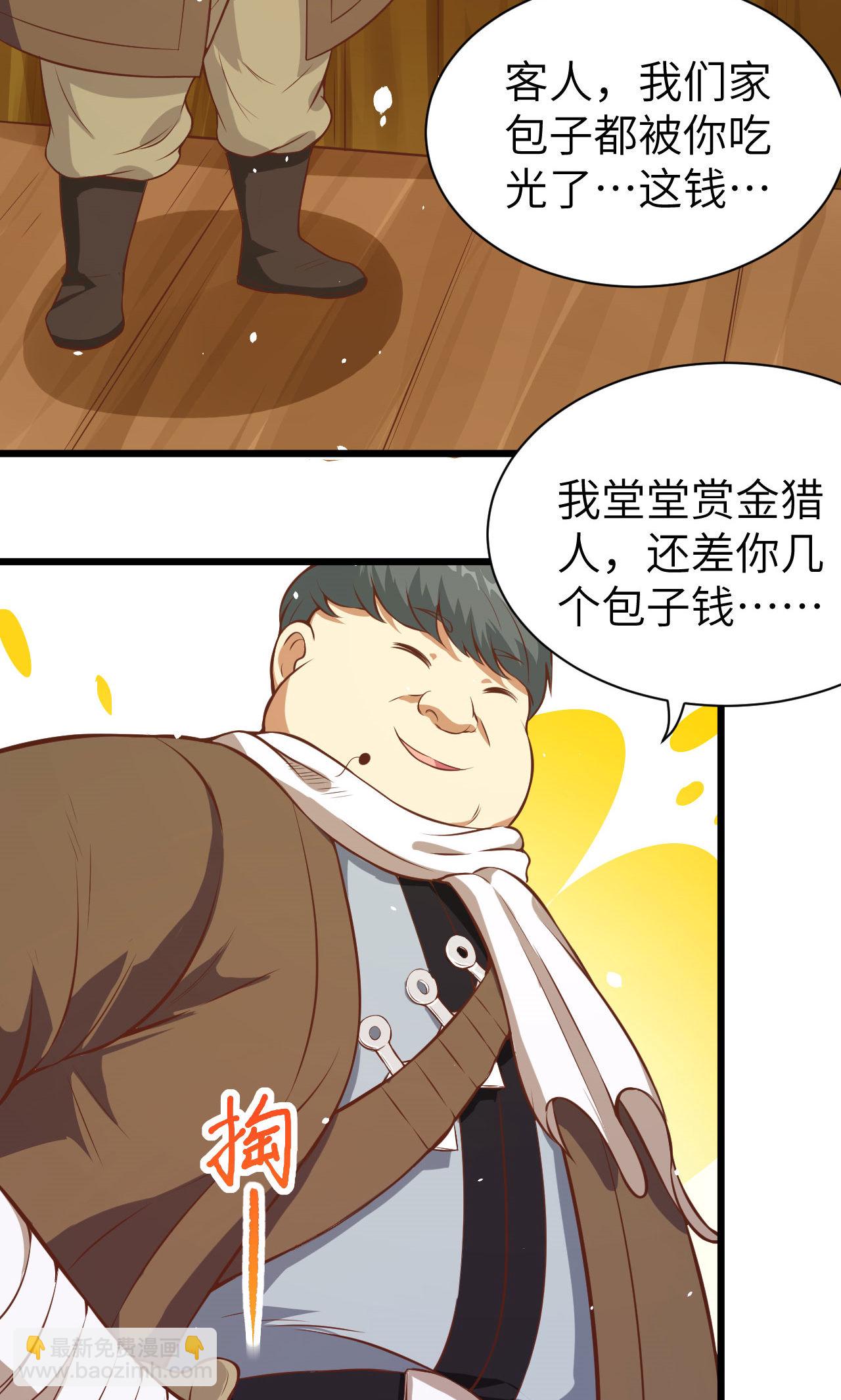 第91话(1/2)-第94话