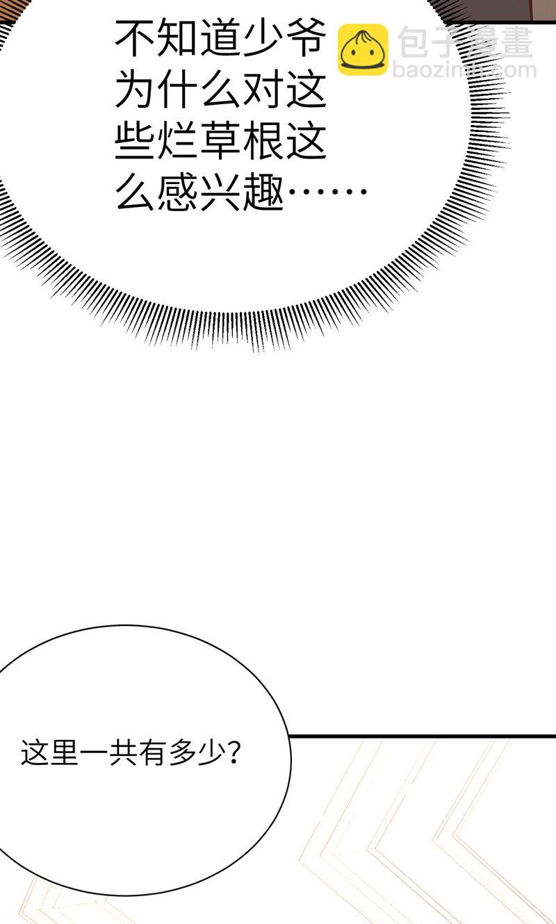 第93话(1/2)-第96话