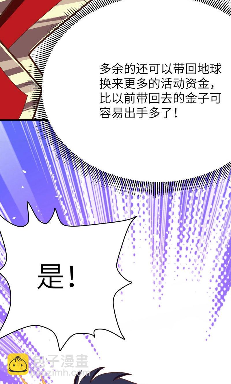 第93话(1/2)-第96话