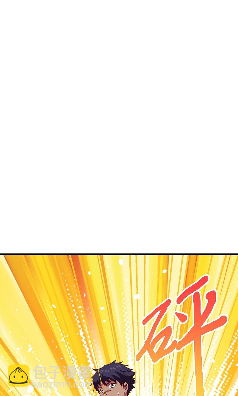 第93话(1/2)-第96话