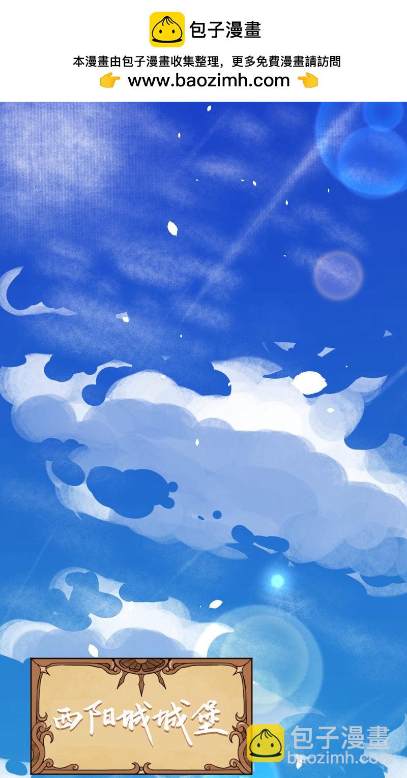 第93话(1/2)-第96话