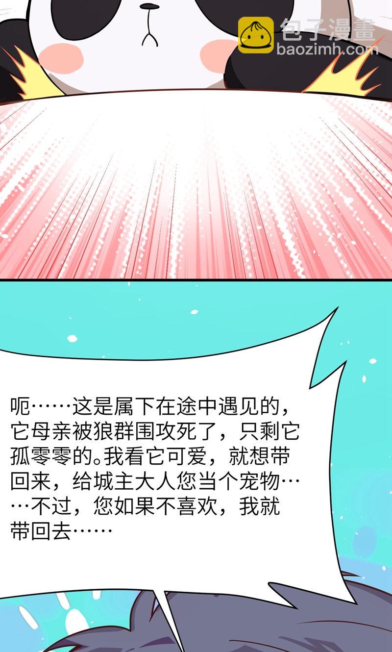 第93话(1/2)-第96话