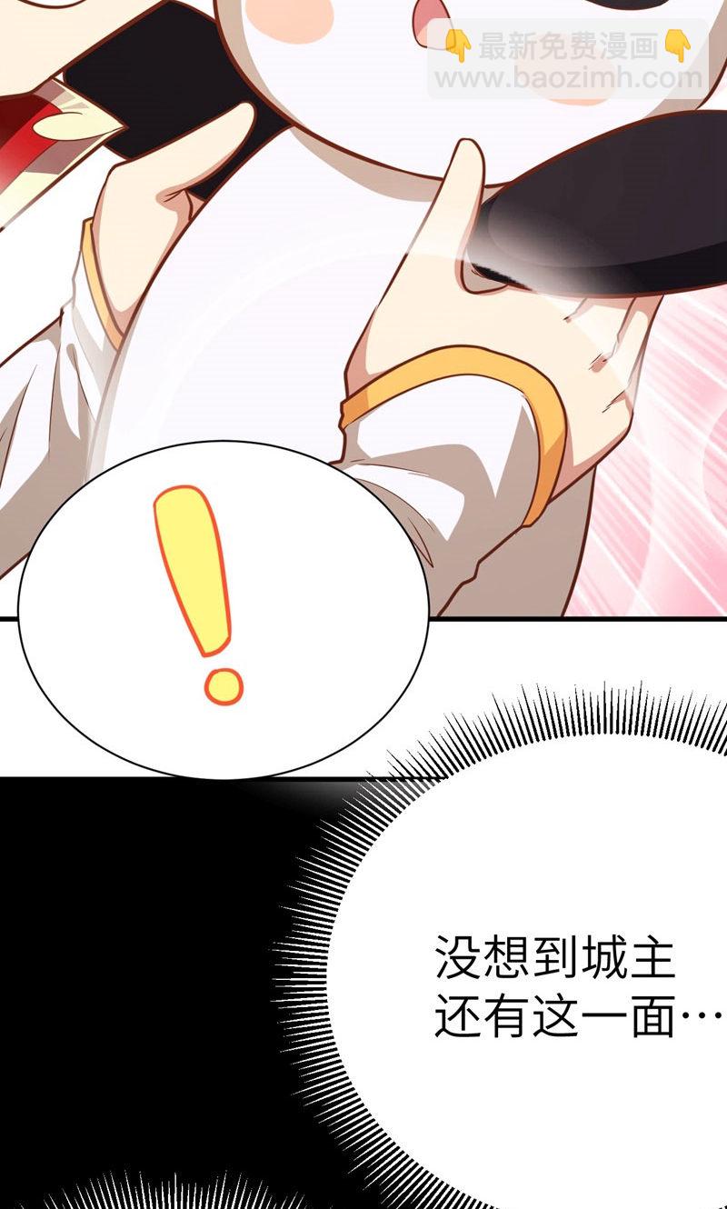 第93话(1/2)-第96话