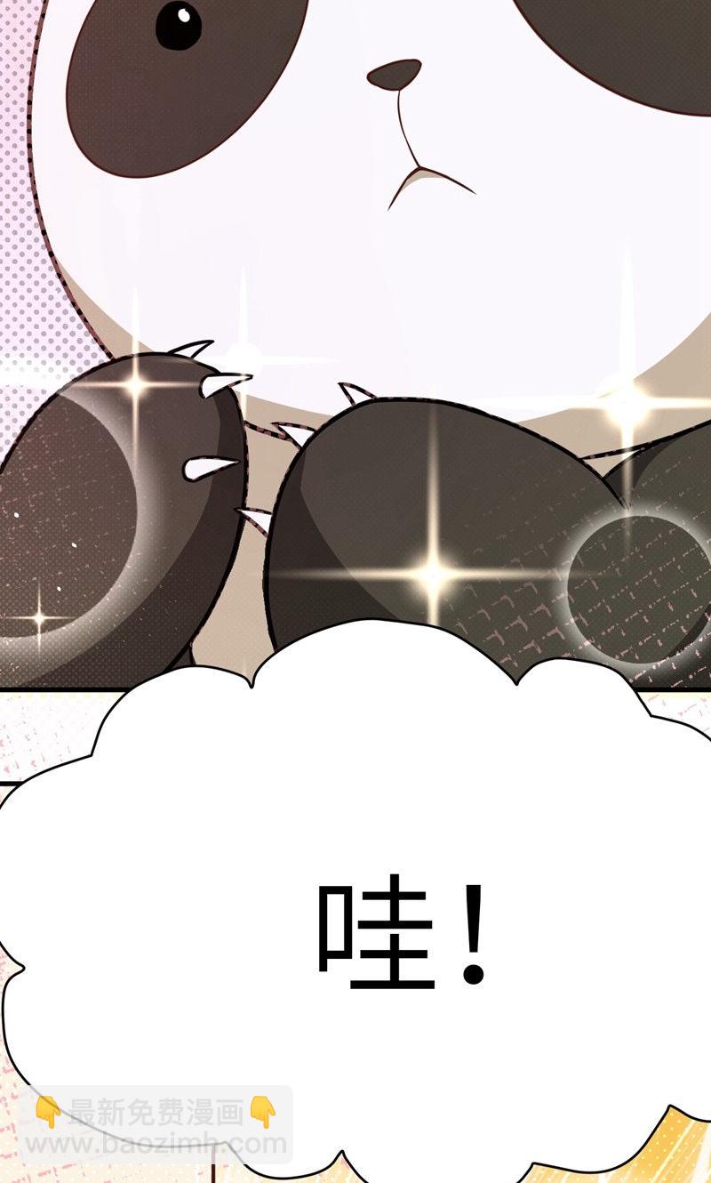 第93话(1/2)-第96话