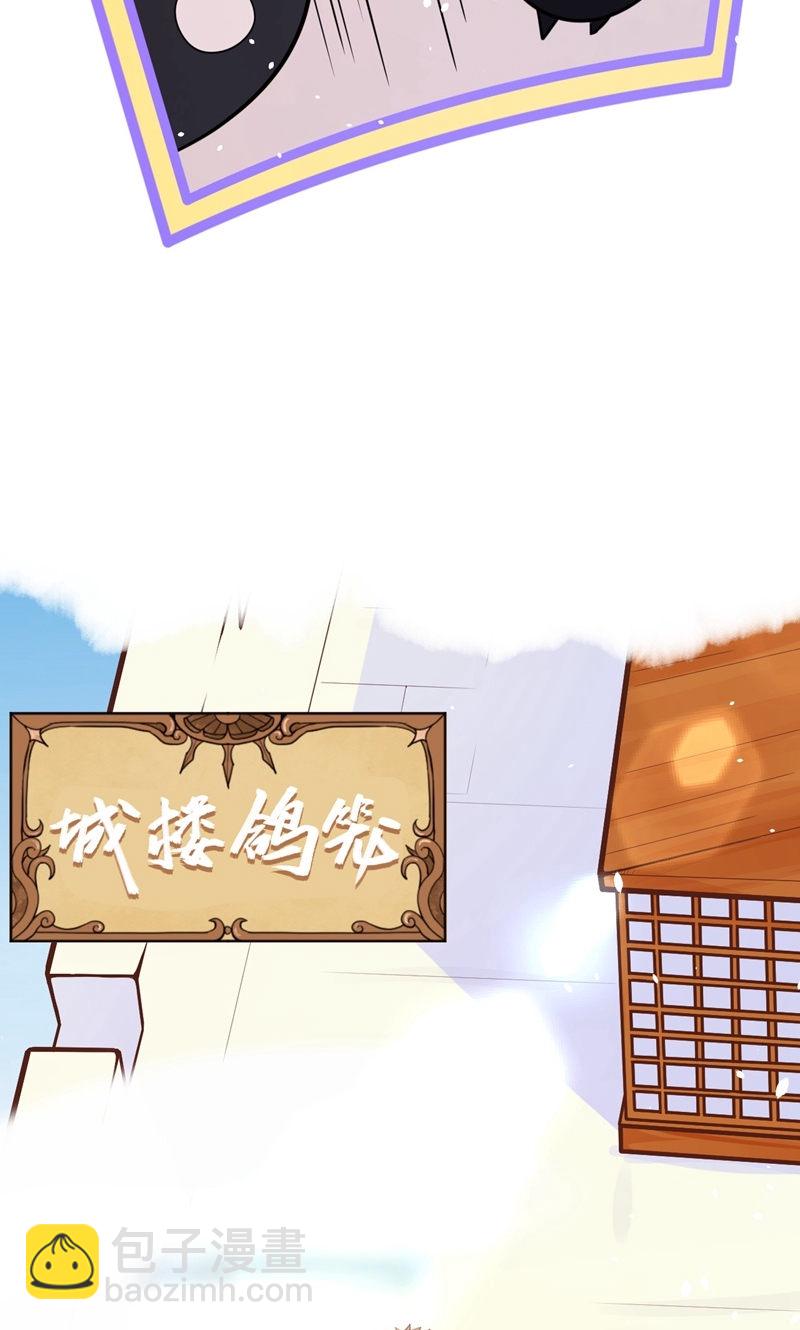 第93话(1/2)-第96话