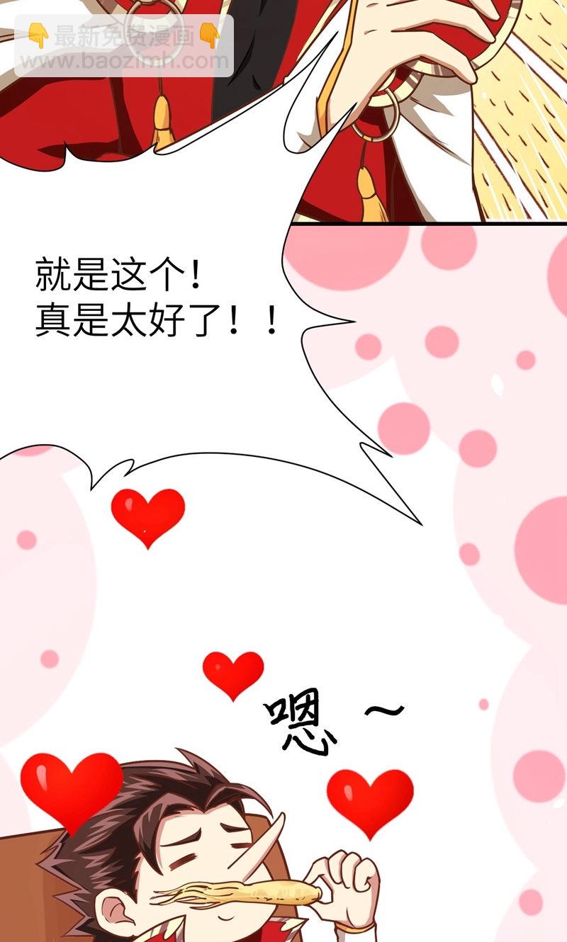 第93话(1/2)-第96话