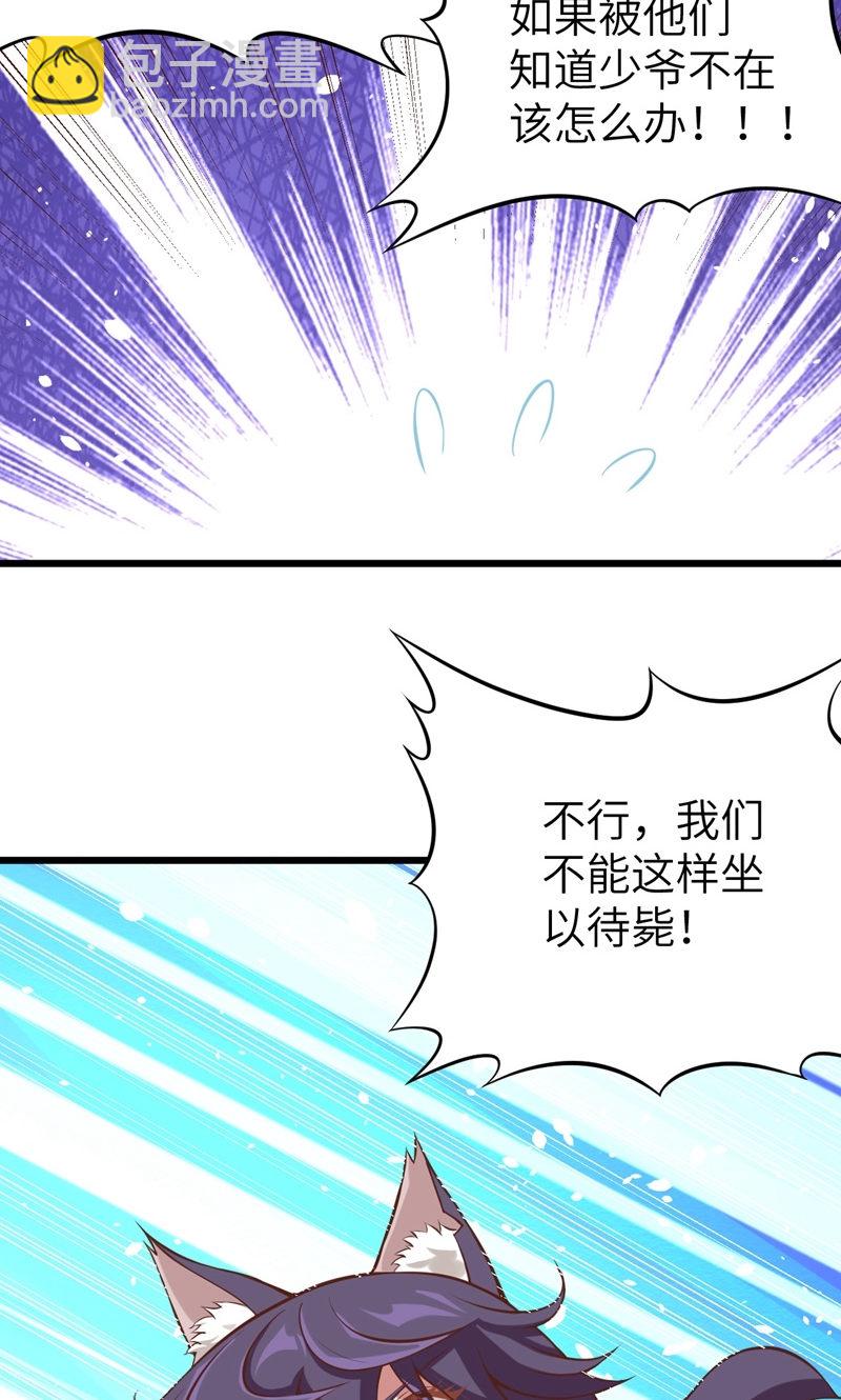 第95话(1/2)-第98话