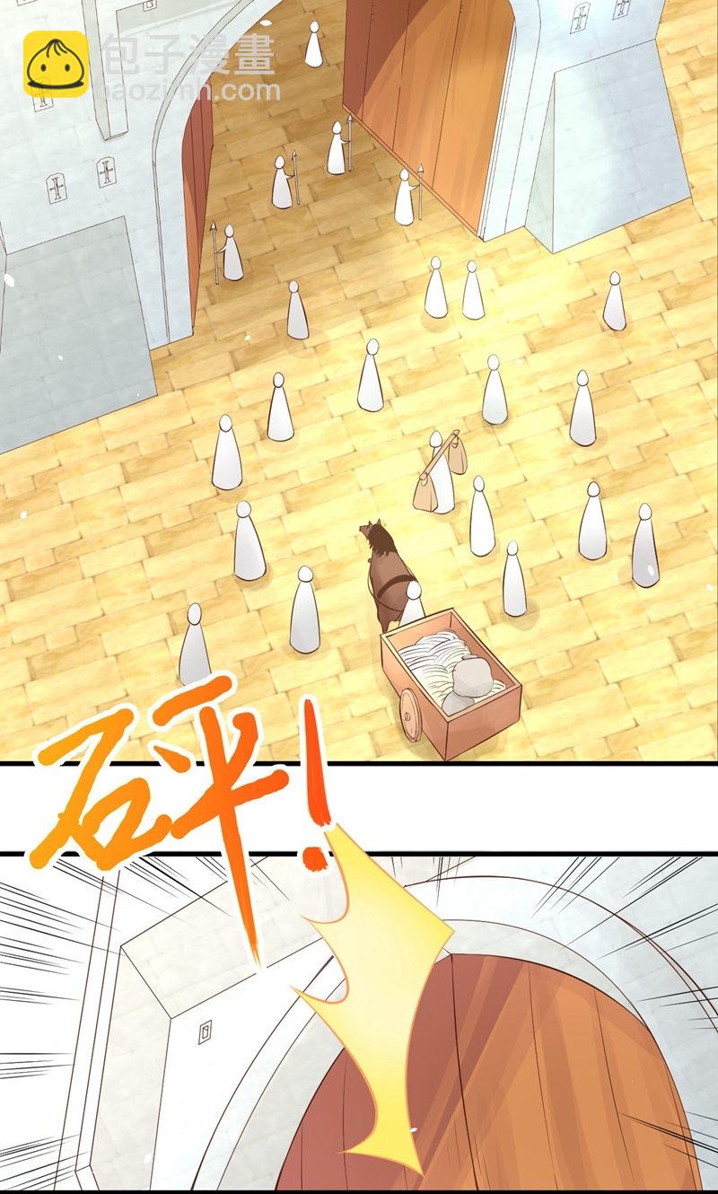 第95话(1/2)-第98话