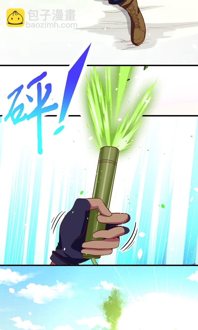 第95话(1/2)-第98话