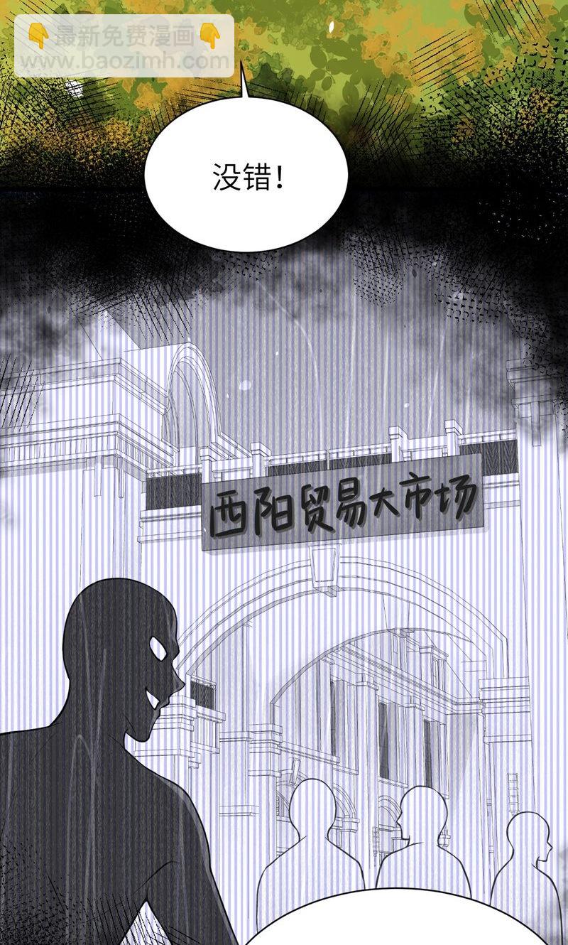 第95话(1/2)-第98话
