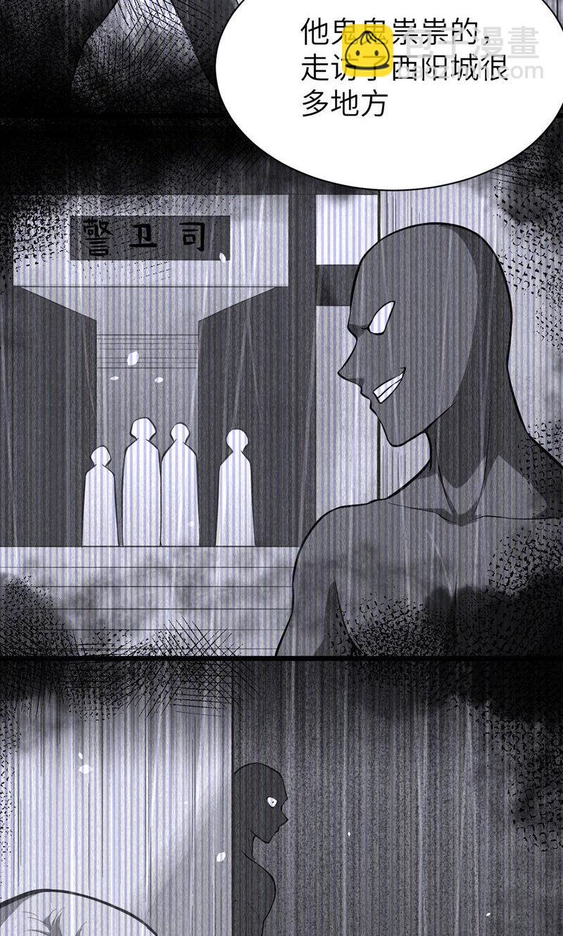 第95话(1/2)-第98话