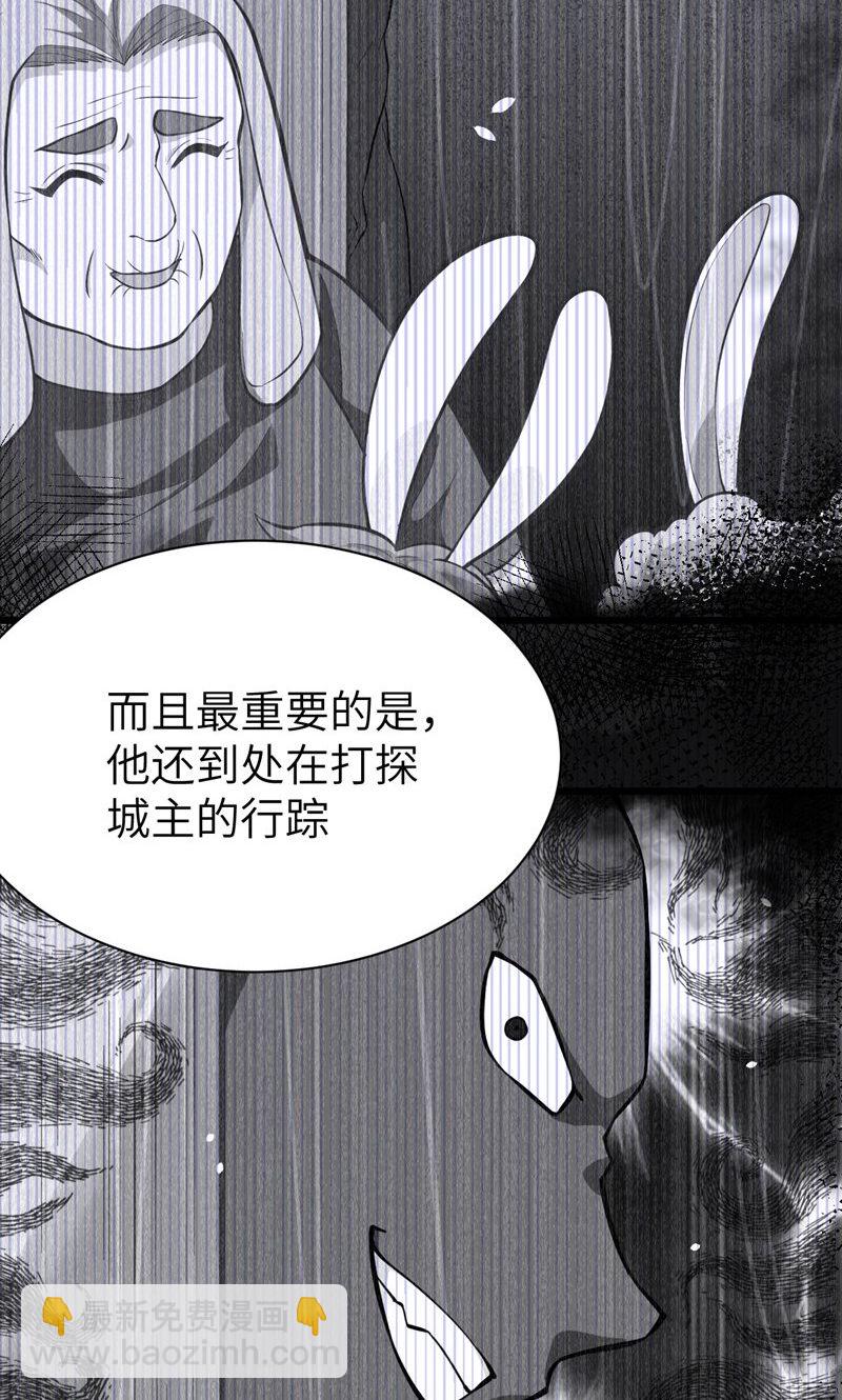 第95话(1/2)-第98话