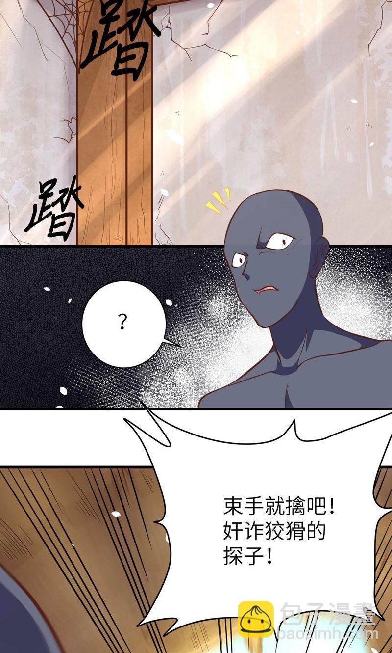 第95话(1/2)-第98话
