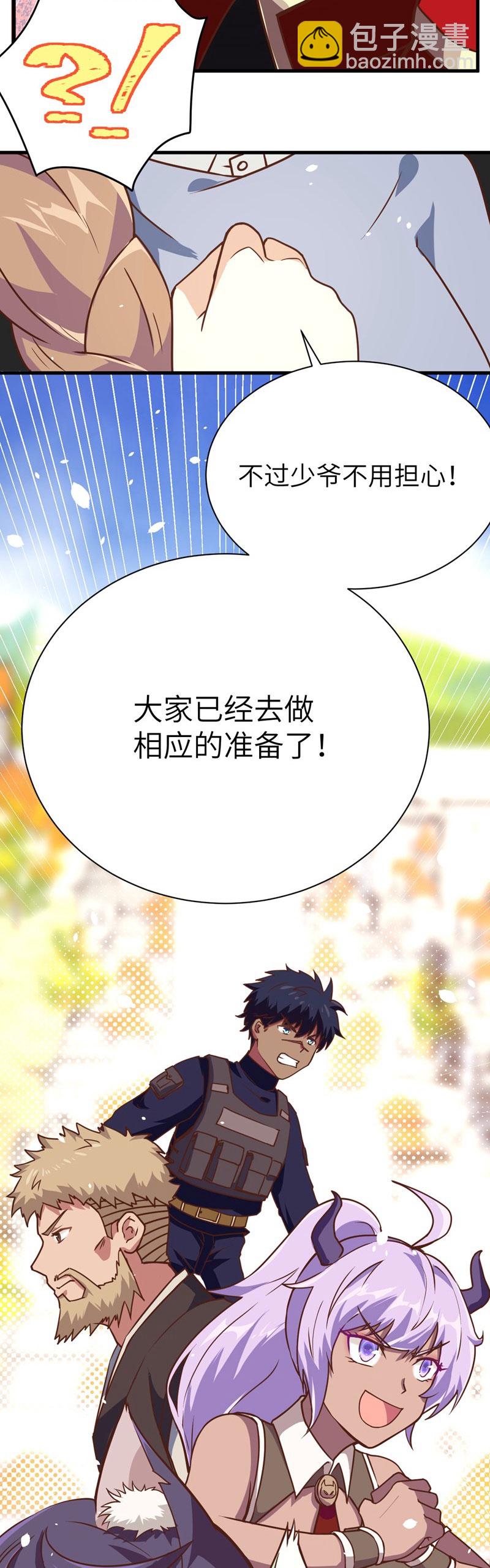 第97话-第100话