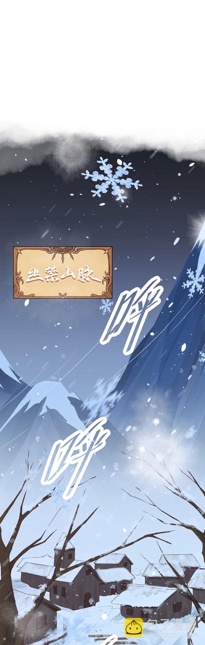 第97话-第100话