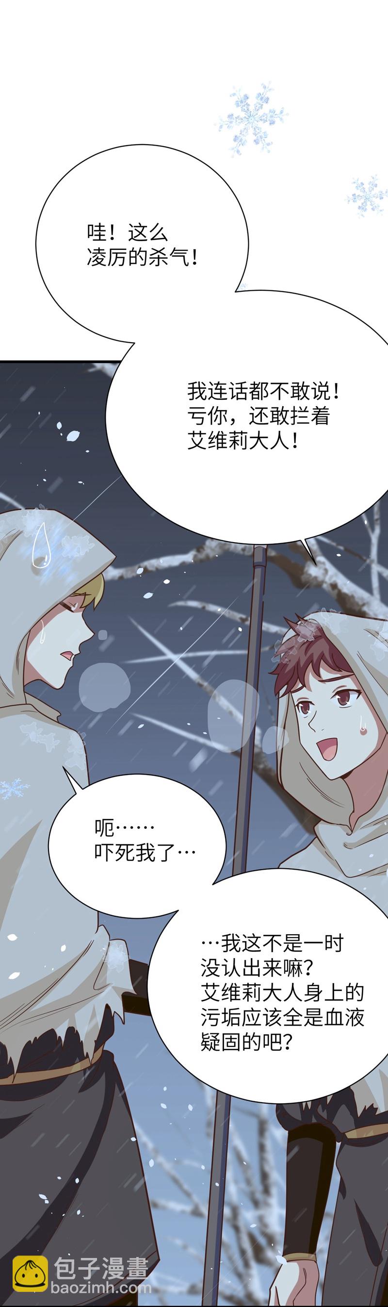 第97话-第100话