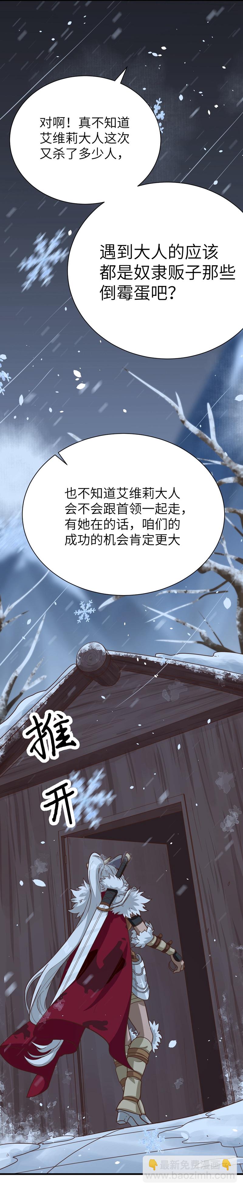 第97话-第100话
