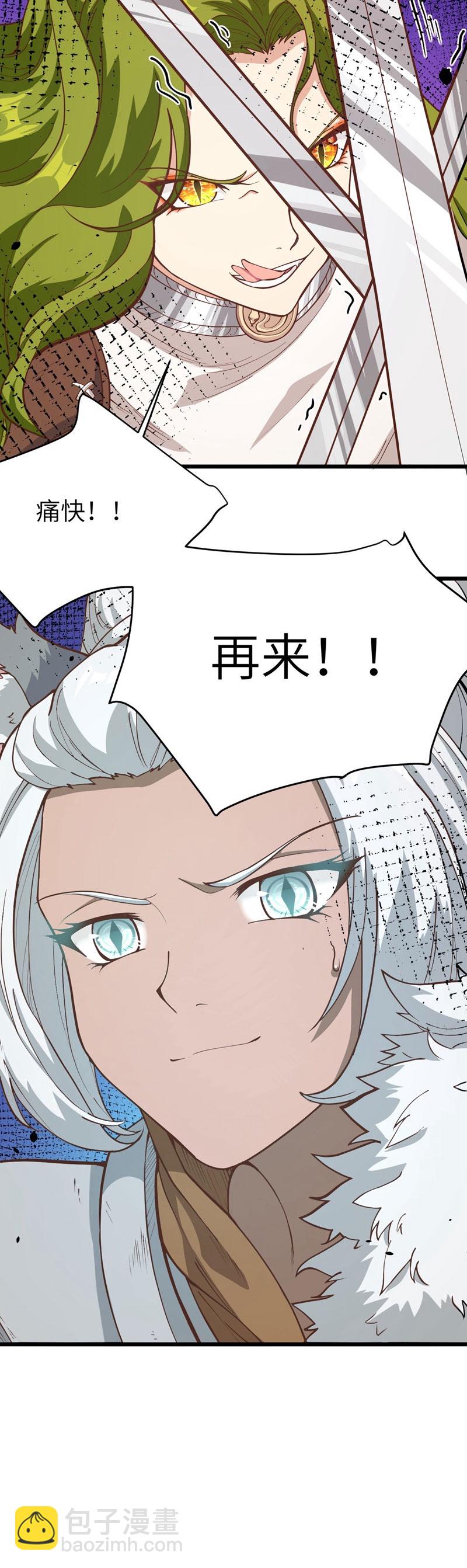 第97话-第100话
