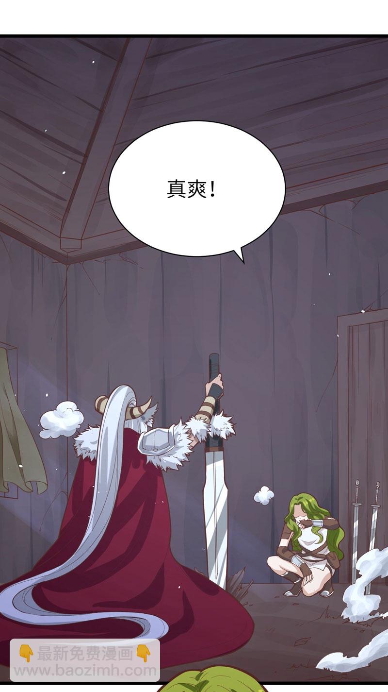 第97话-第100话