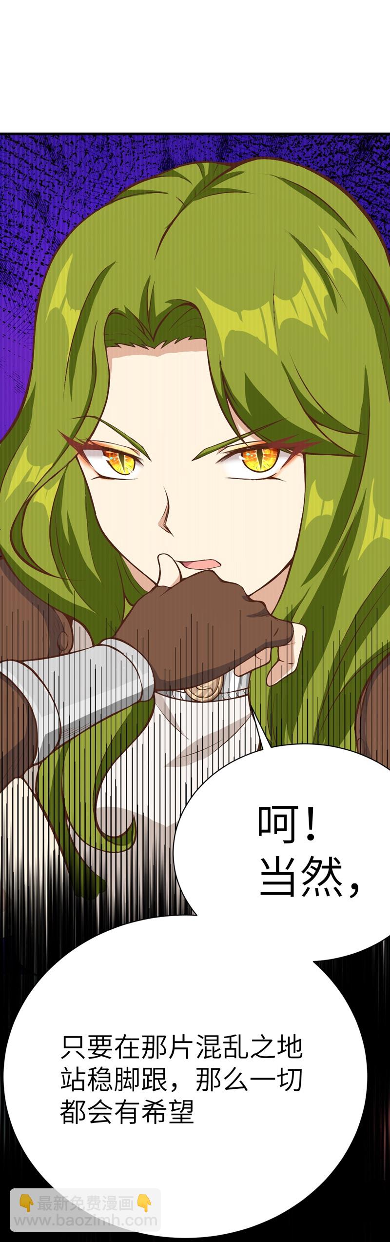 第97话-第100话
