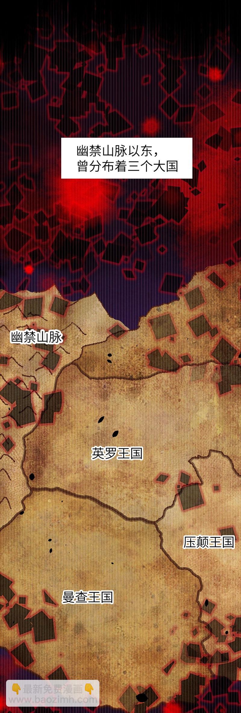 第97话-第100话