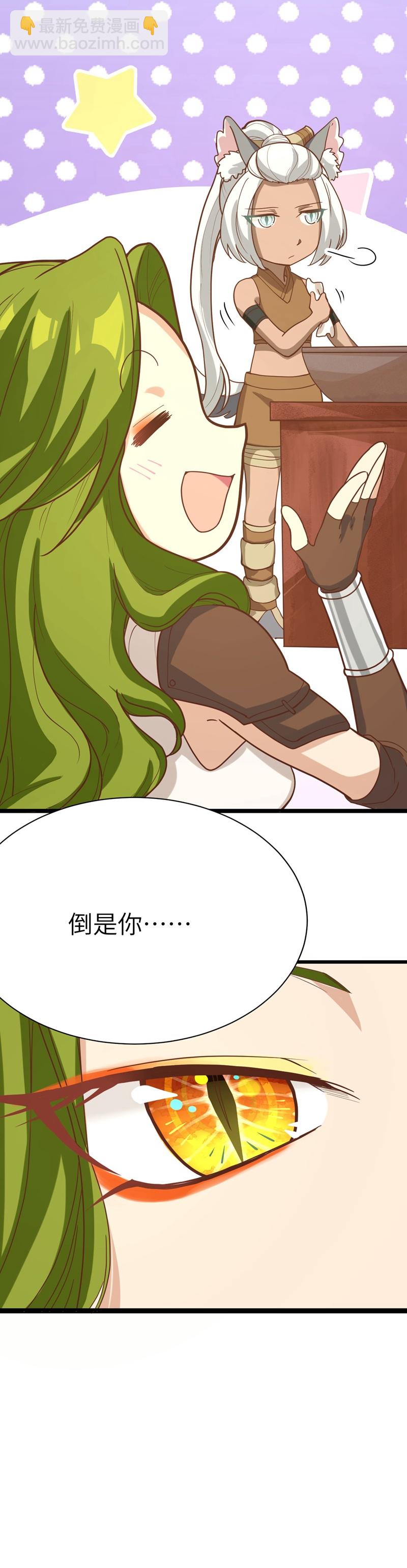 第97话-第100话