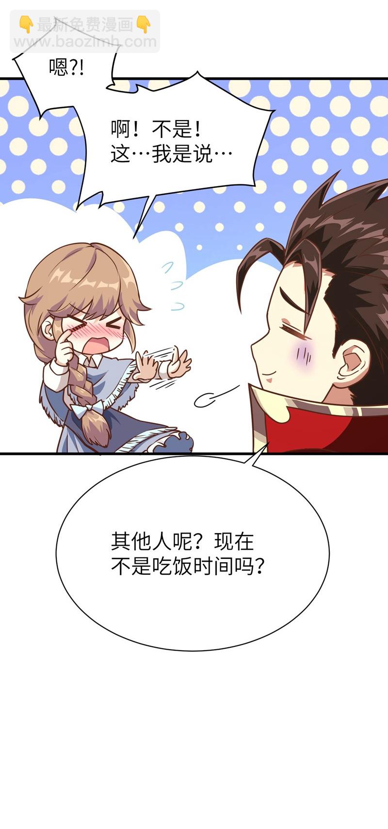 第97话-第100话