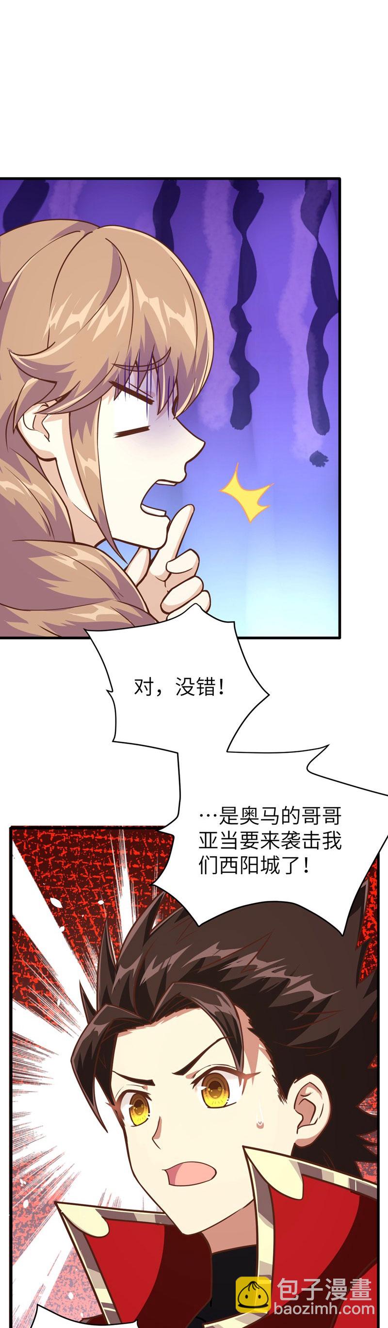 第97话-第100话