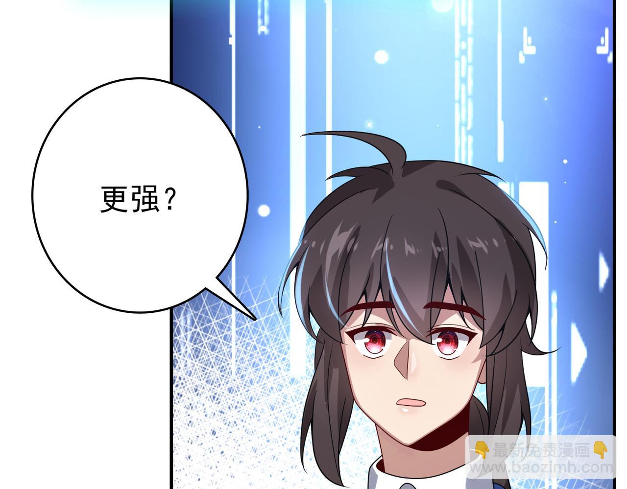 第9话 入学测试！(1/3)-第10话