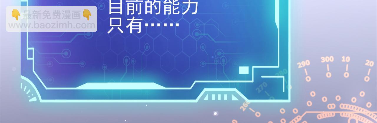 第9话 入学测试！(1/3)-第10话