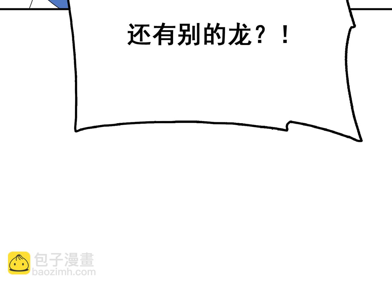 第9话 入学测试！(1/3)-第10话