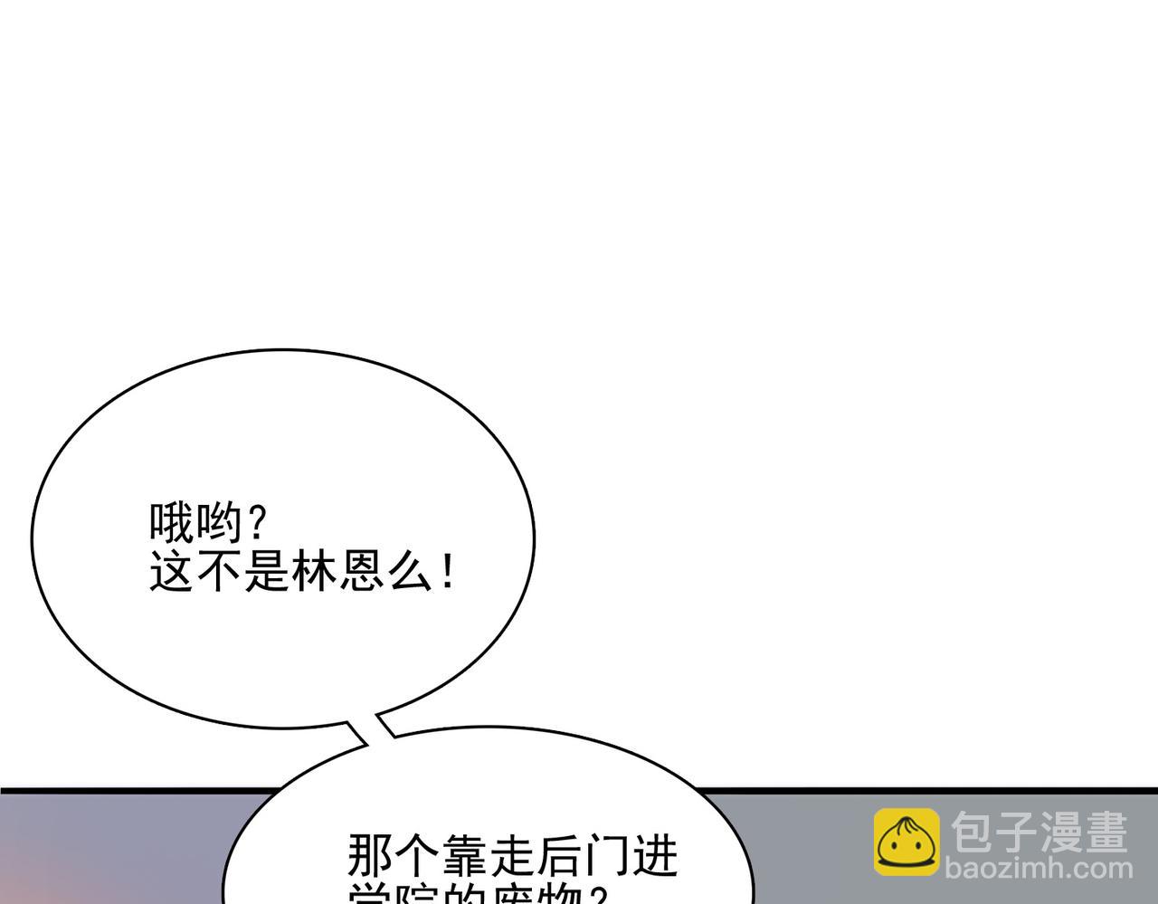 第11话 书中自有黄金屋(1/3)-第12话