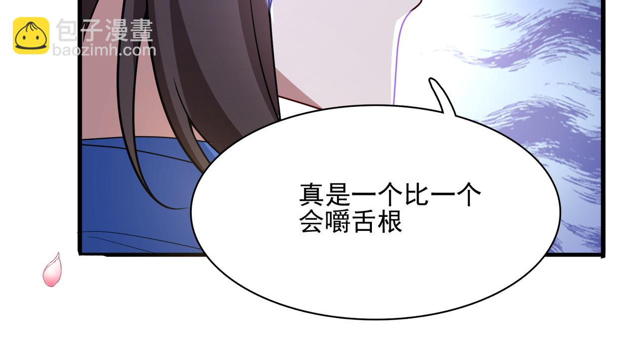第11话 书中自有黄金屋(1/3)-第12话