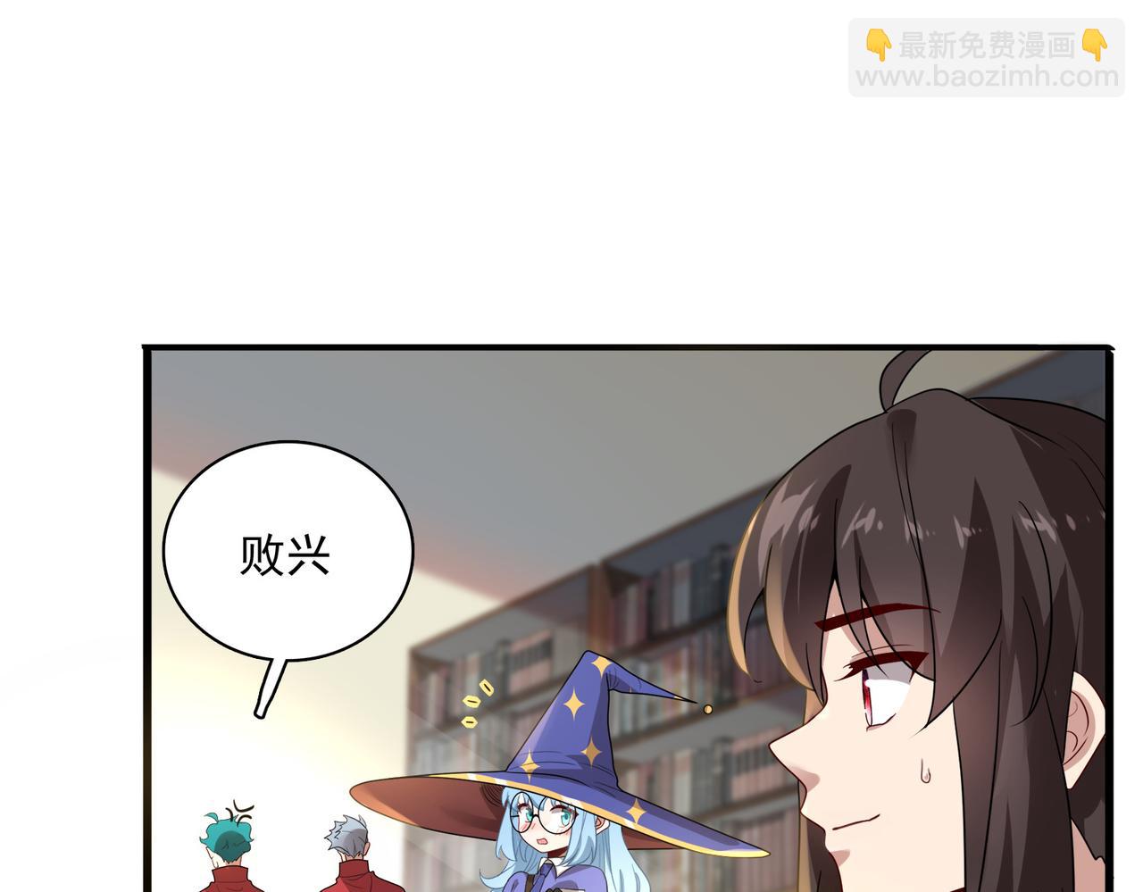 第11话 书中自有黄金屋(1/3)-第12话
