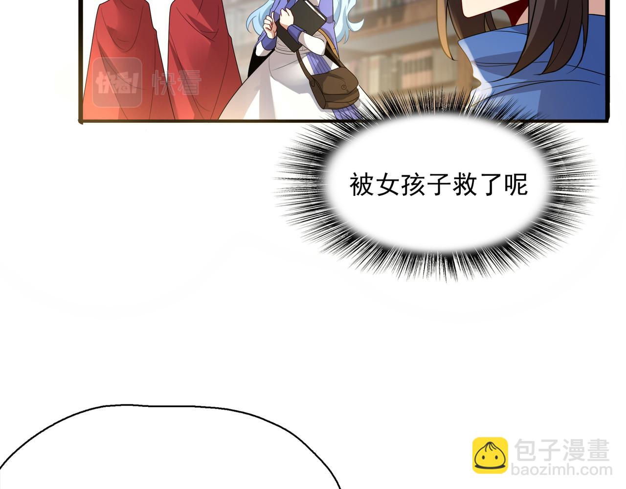 第11话 书中自有黄金屋(1/3)-第12话