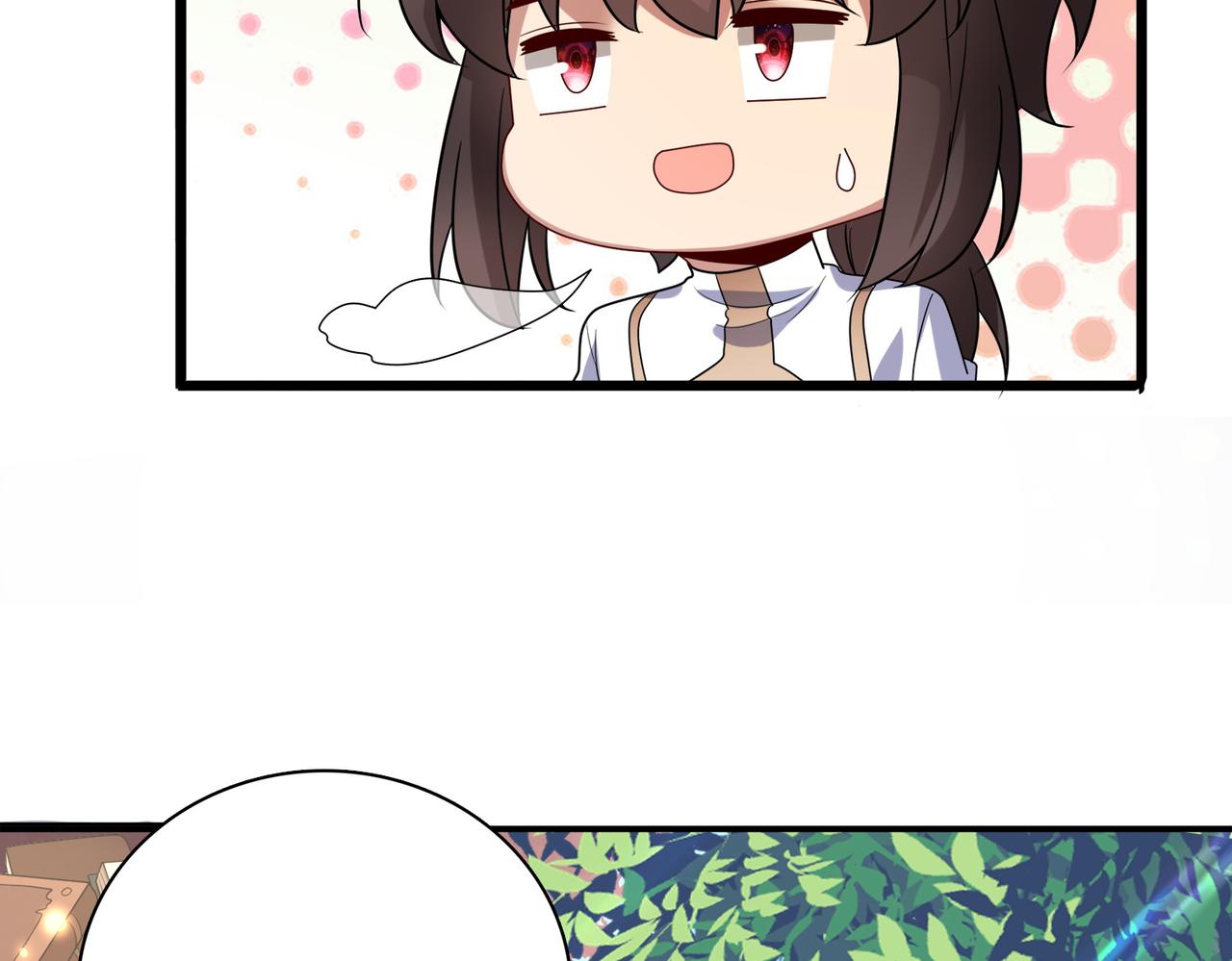 第13话 告白？！(1/3)-第14话