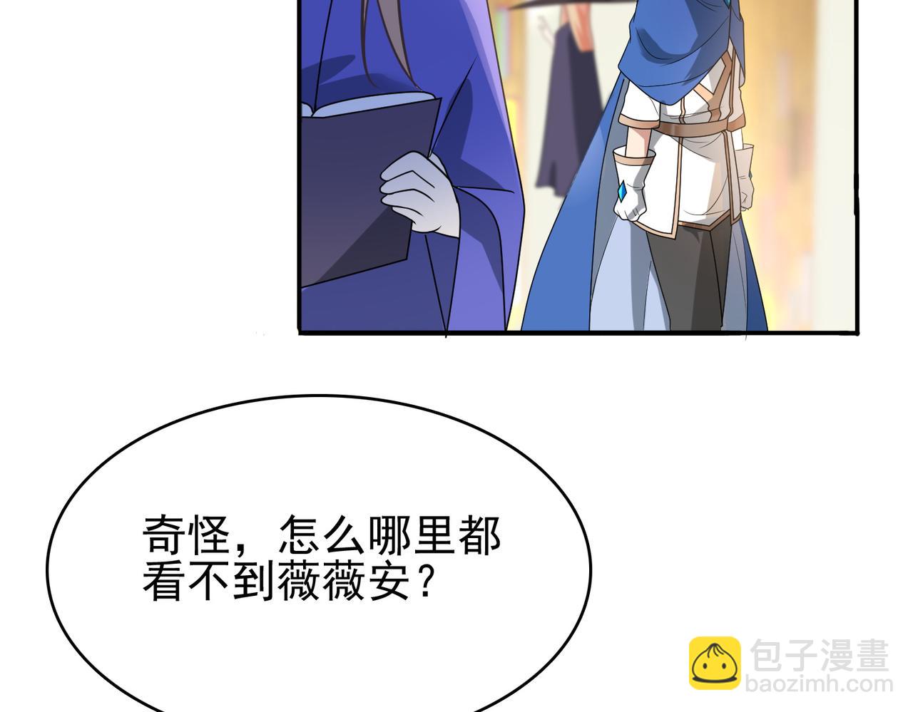 第13话 告白？！(1/3)-第14话