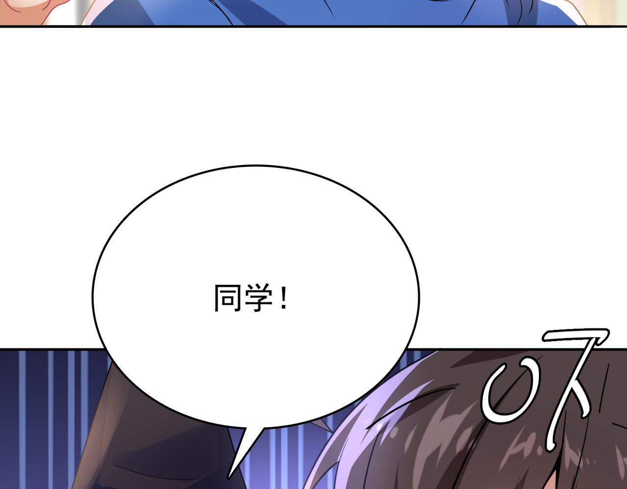 第13话 告白？！(1/3)-第14话