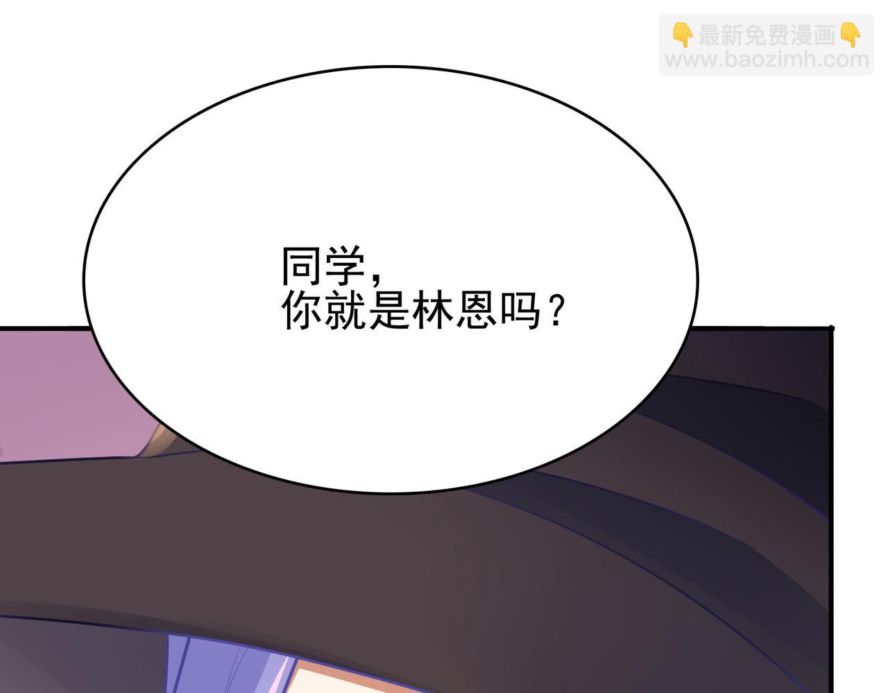 第13话 告白？！(1/3)-第14话